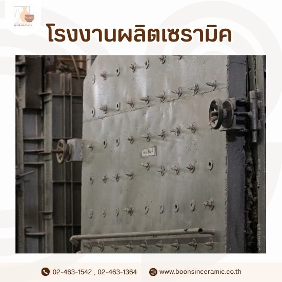 โรงงานผลิตเซรามิค สมุทรปราการ บริการรับทำ OEM ครบวงจร