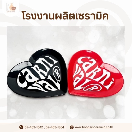 รับทำของพรีเมียมเซรามิค ของชำร่วยและของที่ระลึกองค์กร